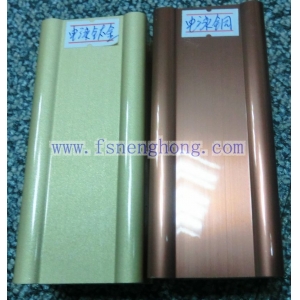 Aluminum Profile Anodizing And Electrophoresis Production Line